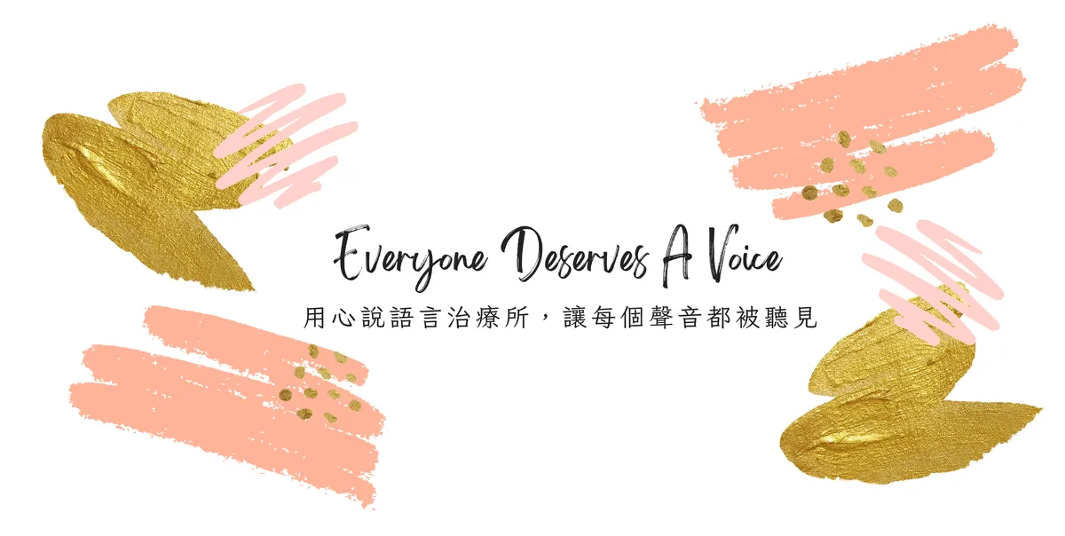 Speech therapy services